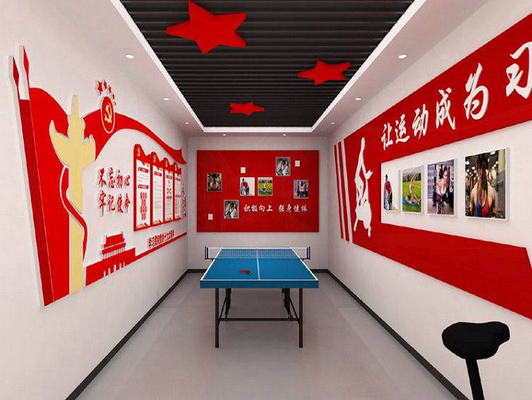 上海党群多功能活动室建设