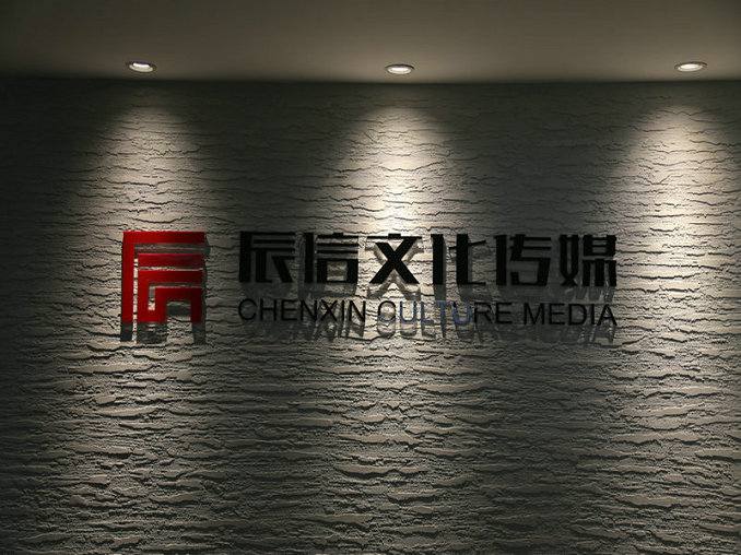 扬州公司环境文化设计