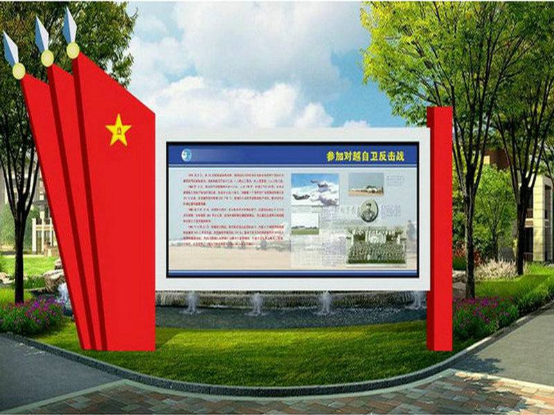 南京企业宣传栏、公告栏设计