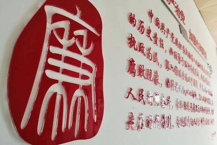 唐山机关廉政文化建设