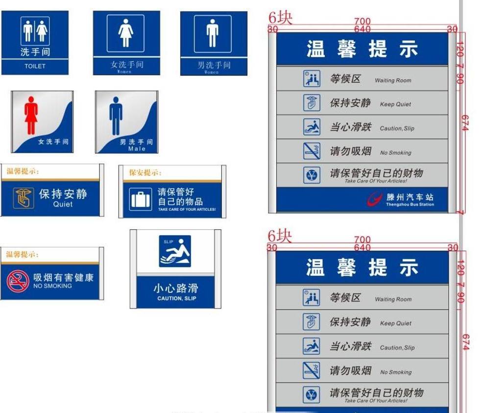 南京标识导视牌设计