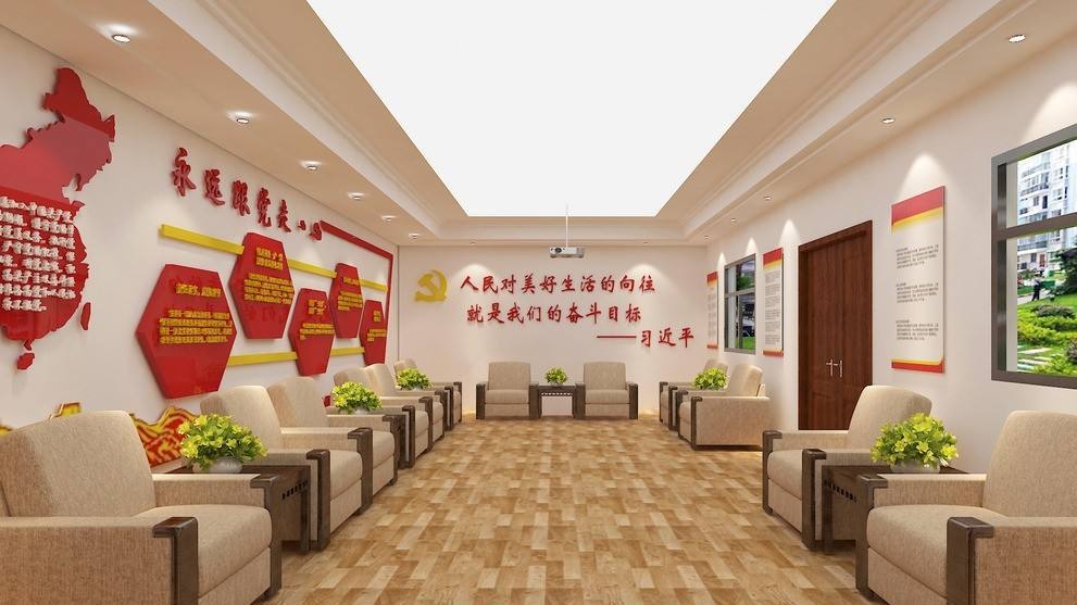 上海机关党建室设计