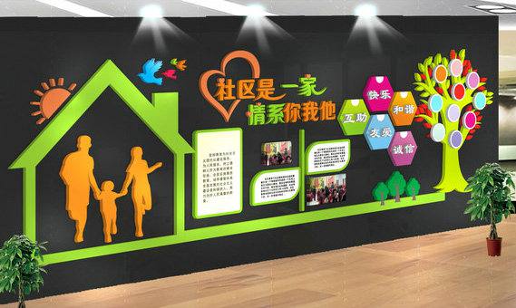 镇江社区文化墙设计