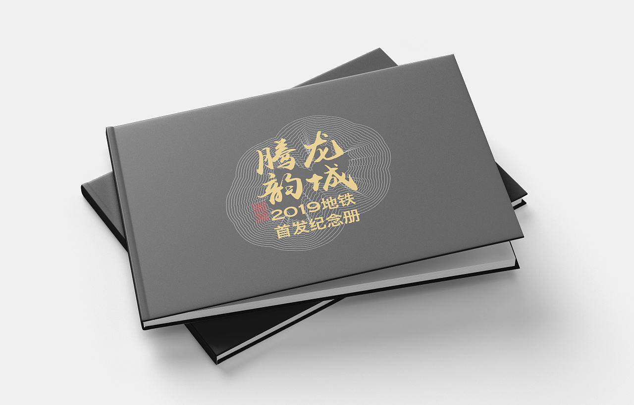 北京纪念画册设计