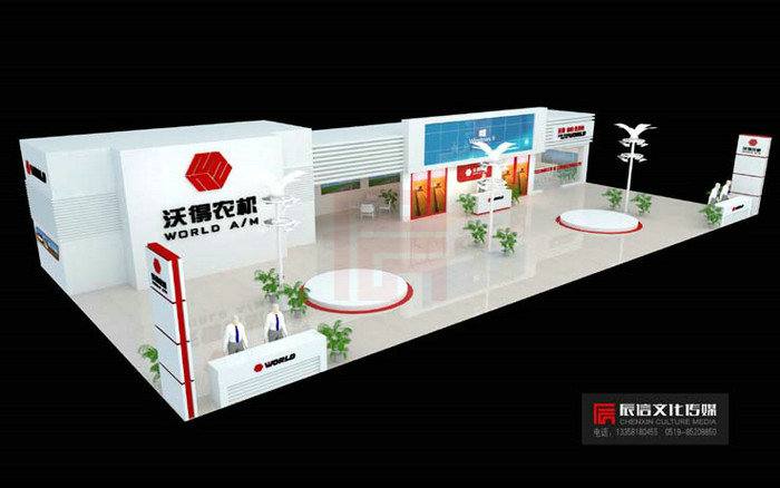 展览展示设计
