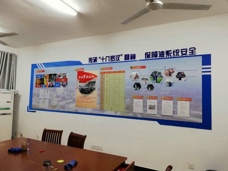 南京办公室文化墙设计