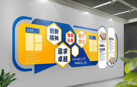 连云港办公室标志墙的设计