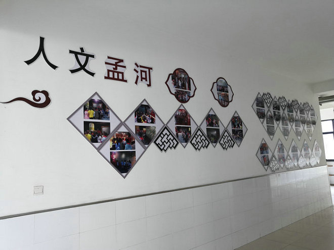 镇江学校的形象墙设计