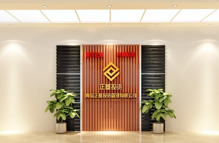 1606446054140127.jpg 1-公司前台背景墙.jpg