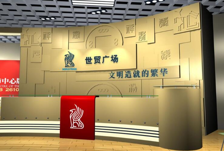 1606446079779278.jpg 3-公司前台背景墙2.jpg