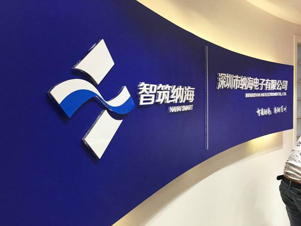 高端标志墙的设计和生产有哪些特点