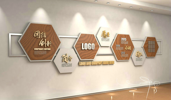 1607952645184763.jpg 企业文化墙6.jpg