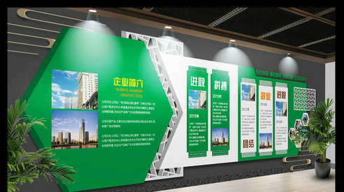 设计制作企业文化墙的意义是什么?