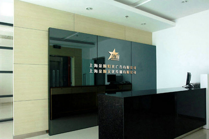 办公环境形象墙设计