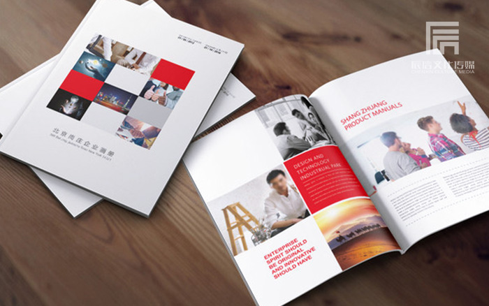 画册设计的一般布局