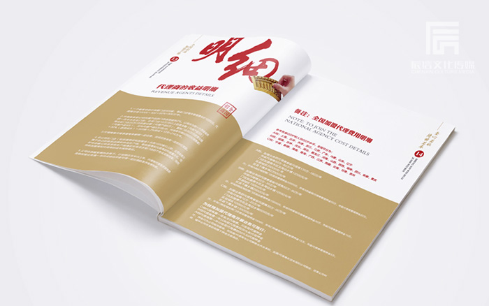 如何做好专辑排版设计