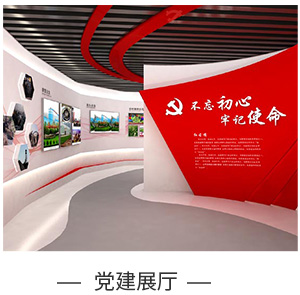 杨浦展厅模块页面_03.jpg