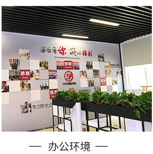 盐都展厅模块页面_07.jpg