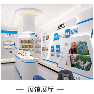 苏州展厅模块页面_06.jpg