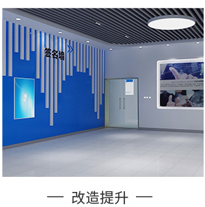 苏州展厅模块页面_09.jpg