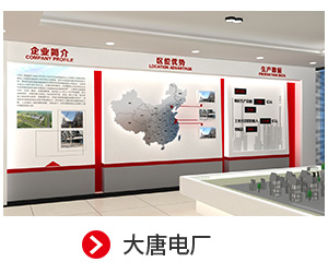 贵州展厅模块页面_22.jpg