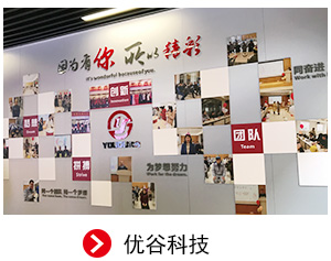 鼓楼展厅模块页面_26.jpg