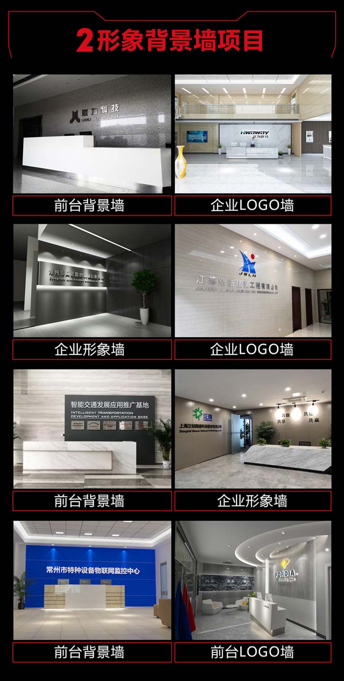 岭口镇岭口镇岭口镇文化墙设计详情页700切片图_05.jpg