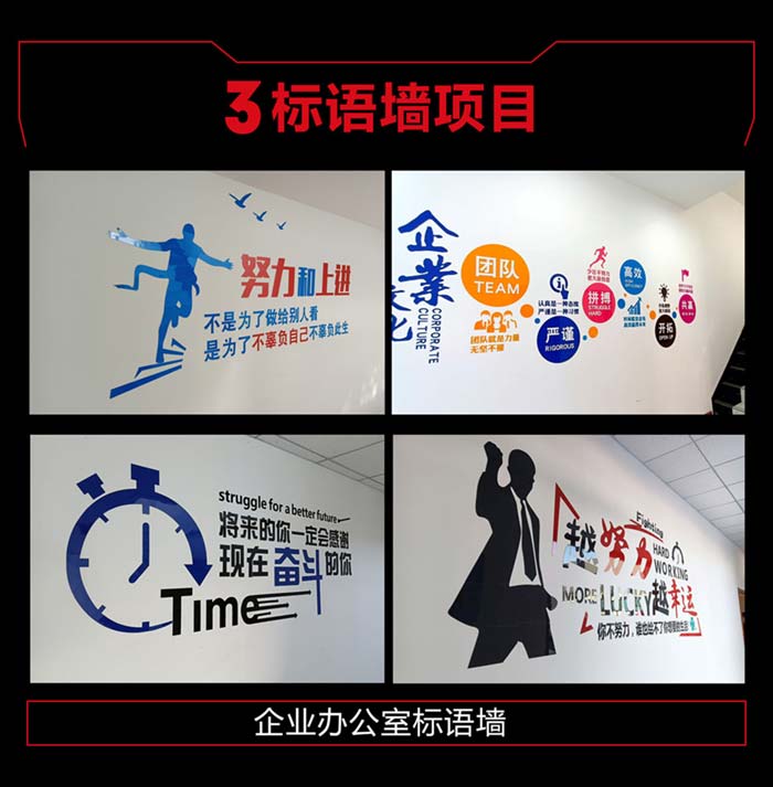 上海上海上海文化墙设计详情页700切片图_06.jpg