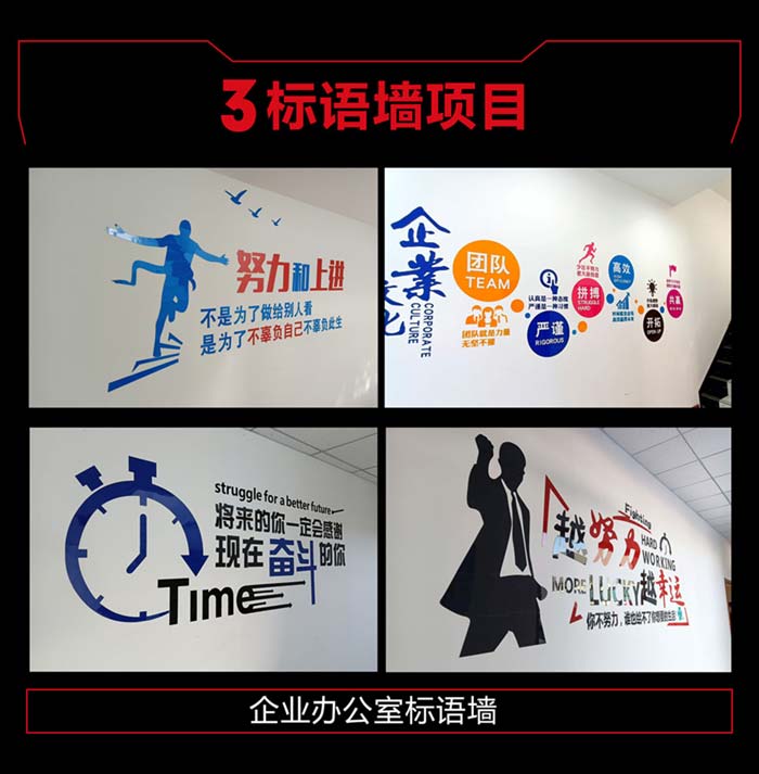 岭口镇岭口镇岭口镇文化墙设计详情页700切片图_06.jpg
