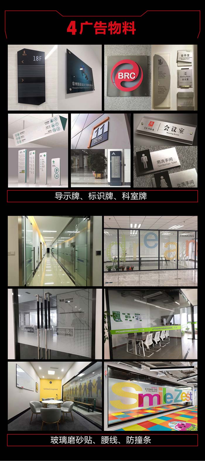 岭口镇岭口镇岭口镇文化墙设计详情页700切片图_07.jpg