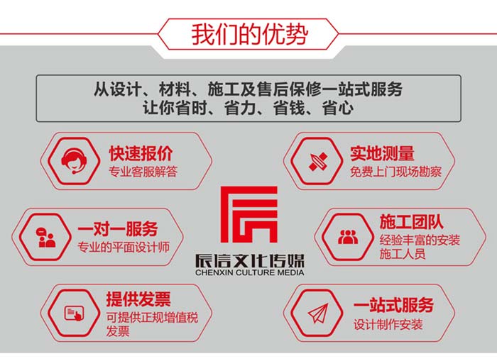 岭口镇岭口镇岭口镇文化墙设计详情页700切片图_08.jpg
