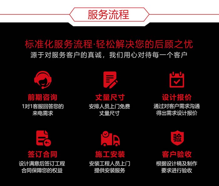 岭口镇岭口镇岭口镇文化墙设计详情页700切片图_10.jpg