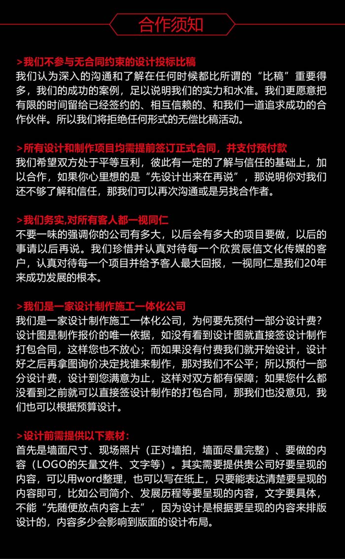 岭口镇岭口镇岭口镇文化墙设计详情页700切片图_11.jpg