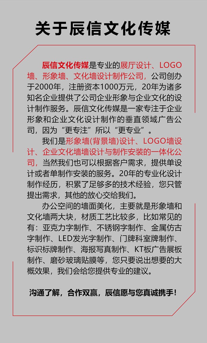 岭口镇岭口镇岭口镇文化墙设计详情页700切片图_12.jpg